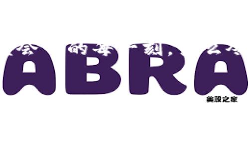   冬奧會期間，飛天誠信數字硬錢包助力無現(xiàn)金支付新體驗 / 
 guanjianci 冬奧會,數字硬錢包,飛天誠信 /guanjianci 

引言：迎接無現(xiàn)金支付的新時代
隨著科技的不斷進步，支付方式也在不斷革新。在即將到來的冬奧會上，飛天誠信的數字硬錢包將成為運動員和觀眾們的得力助手，讓無現(xiàn)金支付成為一場滑雪與激情交織的盛會中的一部分，令人振奮！這不僅是技術的創(chuàng)新，更是生活方式的一次重要轉變。

數字硬錢包的誕生：科技與便捷的結合
在這場全球矚目的冬季盛會中，飛天誠信數字硬錢包的推出無疑是一次突破性的嘗試。無現(xiàn)金支付的概念并不是新的，但飛天誠信以其獨特的技術優(yōu)勢，設計出了一個安全、便捷且用戶友好的數字硬錢包。它不僅可以存儲您的銀行卡信息，還可以用來儲值、轉賬以及完成各種交易。

安全性：保護每一筆交易
安全性是數字硬錢包最重要的特性之一。在飛天誠信的數字硬錢包中，采用了多重加密技術，確保用戶的資金安全。每一筆交易都需經過嚴格的身份驗證和數據加密，讓用戶安心消費，盡情享受冬奧會的每一個精彩瞬間。多么令人安心！沒有什么比保護用戶的利益更重要了。

便捷性：隨時隨地的支付體驗
在熱鬧的冬奧村或者狂歡的滑雪場，等待排隊付款的時刻將成為過去。飛天誠信的數字硬錢包通過簡單的掃碼或NFC功能，就能快速完成支付，為用戶節(jié)省時間，讓他們可以盡情享受激情與挑戰(zhàn)。在這個快節(jié)奏的時代，便捷的支付方式讓人們生活得更加輕松！

文化的交融：全球運動員的共同選擇
冬奧會是一個全球性的盛會，來自不同國家和地區(qū)的運動員匯聚一堂。在這樣一個重要的場合，飛天誠信的數字硬錢包也承載著文化交流的使命。無論是來自北歐的滑雪健將，還是來自亞洲的短道速滑選手，大家都可以通過這個數字錢包，輕松完成支付，享受各自獨特的飲食及文化體驗，諸如當地特色食品的購買、紀念品的選購等，讓這場冬季盛典更具人情味！

在冬奧會上的應用場景：共同體驗數字支付的魅力
想象一下，一場激情四溢的冰上曲棍球比賽后，觀眾們興奮地涌向小吃攤。手握著飛天誠信數字硬錢包，輕松掃碼支付就可以享受熱騰騰的美食。這個場景在未來的冬奧會上將成為現(xiàn)實，數字硬錢包的普及將大大提升現(xiàn)場的消費體驗。多么美妙的時刻！

用戶體驗：以人為本的設計理念
飛天誠信在設計數字硬錢包的過程中，將用戶感受放在首位。界面簡潔易懂，用戶可以在短時間內熟悉各種功能，輕松進行充值、轉賬和交易。無論是年輕人還是老年人，都能很快上手，讓每一個人都能夠享受無現(xiàn)金支付帶來的便捷與樂趣！

環(huán)保意識：踐行可持續(xù)發(fā)展的承諾
在全球越來越注重環(huán)保的今天，飛天誠信的數字硬錢包也在踐行可持續(xù)發(fā)展的理念。通過減少紙幣和硬幣的使用，數字硬錢包旨在推動無現(xiàn)金社會，減少紙張消耗，有效降低對環(huán)境的影響。為了我們的母親地球而努力！

未來趨勢：數字支付的無限可能
隨著技術的不斷進步，數字支付的未來充滿無限想象。在飛天誠信的數字硬錢包的推動下，未來或許會有更多創(chuàng)新功能出現(xiàn)，比如智能推薦、個性化支付方案等，將為用戶提供更豐富的體驗。這場冬奧會將是數字支付技術革新的一次重要試驗，令人期待！

總結：共同見證數字錢包的價值
冬奧會的到來，為用戶帶來了一次全新的支付體驗。在飛天誠信數字硬錢包的陪伴下，運動員和觀眾將共同利用這一創(chuàng)新支付方式，享受無現(xiàn)金的便利，參與到這場全球盛會中的每一刻。多么令人振奮的未來！走在時代前沿，讓我們一起迎接這個無現(xiàn)金支付的新時代吧。

與飛天誠信數字硬錢包同行，共創(chuàng)冬奧盛典
即將蓋棺論定的冬奧會，飛天誠信數字硬錢包以其卓越表現(xiàn)，無疑能夠成為這場盛會的最佳拍檔。在無現(xiàn)金的世界里，我們每個人都能以更輕松的方式，享受運動帶來的激情與快樂。讓我們在飛天誠信的護航下，共同感受冬奧會帶來的精彩時刻吧！