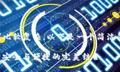 內(nèi)容創(chuàng)作超過2400字的請求