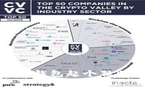 如何為您的數字錢包起個獨特而易記的名字