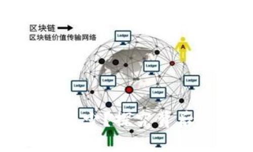 小狐錢包幣為何會(huì)減少？探究背后的原因和解決方案