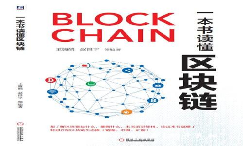 小狐錢包BSC是否在維護(hù)？揭開真相