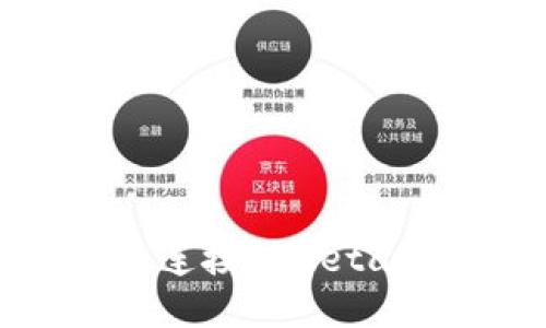 如何將OKEx錢包連接到MetaMask（狐貍錢包）