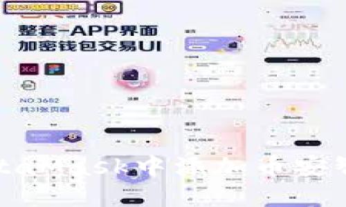 如何在MetaMask中添加幣安智能鏈網(wǎng)絡(luò)