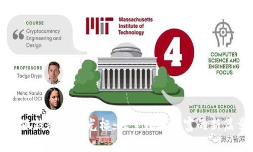 小狐錢包里的光標：探索數字財富的新篇章