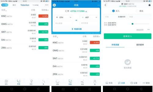 小狐錢包區(qū)塊擁堵現(xiàn)象分析：原因與解決方案