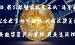   區(qū)塊鏈錢(qián)包薅羊毛的全面