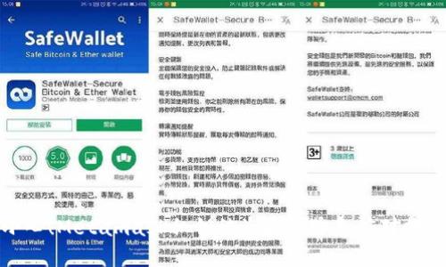 小心！Metamask私鑰被盜后的緊急應(yīng)對措施