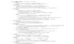 輕松開通建行數(shù)字錢包，