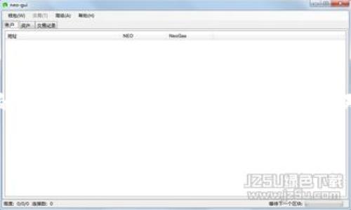 郵政數(shù)字貨幣錢包是什么？

郵政數(shù)字貨幣錢包是一種新的金融工具，旨在為用戶提供一種方便、安全的方式來(lái)存儲(chǔ)、管理和交易數(shù)字貨幣。隨著數(shù)字經(jīng)濟(jì)的蓬勃發(fā)展，越來(lái)越多的人開(kāi)始關(guān)注和參與數(shù)字貨幣的投資、消費(fèi)和交易，而郵政數(shù)字貨幣錢包正是在這一背景下應(yīng)運(yùn)而生。它不僅能為用戶提供安全、便捷的數(shù)字貨幣管理服務(wù)，也能夠通過(guò)郵政系統(tǒng)的廣泛覆蓋，幫助更多的人參與到數(shù)字經(jīng)濟(jì)的時(shí)代浪潮中。

郵政數(shù)字貨幣錢包的基本概念

郵政數(shù)字貨幣錢包是一種專門(mén)用于持有和管理數(shù)字貨幣的電子錢包，類似于我們?nèi)粘Ｊ褂玫你y行賬戶，但卻具有更高的靈活性和開(kāi)放性。用戶可以通過(guò)手機(jī)應(yīng)用或網(wǎng)頁(yè)平臺(tái)，隨時(shí)隨地對(duì)其數(shù)字資產(chǎn)進(jìn)行管理。這種錢包主要支持存儲(chǔ)各種類型的數(shù)字貨幣，如比特幣、以太坊以及未來(lái)可能出現(xiàn)的其他新興數(shù)字貨幣。與此同時(shí)，這種錢包通常與郵政系統(tǒng)相結(jié)合，為用戶提供額外的安全性和便利性，多么令人振奮??！

郵政數(shù)字貨幣錢包的功能特性

郵政數(shù)字貨幣錢包不僅僅是一個(gè)簡(jiǎn)單的數(shù)字資產(chǎn)存儲(chǔ)工具，它還具備多種實(shí)用功能，讓用戶盡享數(shù)字貨幣帶來(lái)的便利。首先，用戶通過(guò)郵政數(shù)字貨幣錢包，可以方便地進(jìn)行幣的轉(zhuǎn)賬和交易。無(wú)論是好友之間的小額轉(zhuǎn)賬，還是商家與消費(fèi)者之間的交易，都能輕松完成，簡(jiǎn)化了傳統(tǒng)金融系統(tǒng)的復(fù)雜性。

其次，郵政數(shù)字貨幣錢包通常支持多種支付方式，包括掃碼支付、NFC支付等。這使得用戶在日常消費(fèi)中，可以輕松地使用數(shù)字貨幣進(jìn)行支付，降低了現(xiàn)金攜帶的風(fēng)險(xiǎn)，提升了購(gòu)物的樂(lè)趣。然而，這一便捷卻又蘊(yùn)含著一定的風(fēng)險(xiǎn)，用戶在使用時(shí)仍需保持警惕，以保護(hù)個(gè)人財(cái)產(chǎn)安全。

此外，郵政數(shù)字貨幣錢包的數(shù)據(jù)庫(kù)機(jī)制確保了用戶數(shù)據(jù)的安全性，采用高標(biāo)準(zhǔn)的加密技術(shù)，用戶的資金和個(gè)人信息都能得到有效保護(hù)。作為擁有廣泛用戶基礎(chǔ)的郵政系統(tǒng)，其信譽(yù)與保障也使用戶在使用時(shí)更為安心。

郵政數(shù)字貨幣錢包的優(yōu)勢(shì)

郵政數(shù)字貨幣錢包的崛起，給用戶帶來(lái)了許多顯著的優(yōu)勢(shì)。首先，郵政網(wǎng)絡(luò)的廣泛覆蓋使得這款錢包能夠更好地服務(wù)于偏遠(yuǎn)地區(qū)的用戶。許多居民可能因?yàn)槿狈︺y行服務(wù)而無(wú)法方便地參與數(shù)字經(jīng)濟(jì)，而郵政系統(tǒng)正好可以通過(guò)其遍布全國(guó)的網(wǎng)絡(luò)，幫助他們輕松開(kāi)通數(shù)字貨幣錢包，讓每個(gè)人都能享受到數(shù)字貨幣的便利！

其次，郵政數(shù)字貨幣錢包在安全性上也獨(dú)具優(yōu)勢(shì)。郵政系統(tǒng)在財(cái)務(wù)管理和用戶信息保護(hù)方面積累了豐富的經(jīng)驗(yàn)，其安全防護(hù)措施相對(duì)成熟，使得用戶在使用過(guò)程中能夠避免許多常見(jiàn)的安全隱患。同時(shí)，郵政系統(tǒng)的背景也為用戶提供了更多的信任度，簡(jiǎn)化了許多繁瑣的開(kāi)發(fā)手續(xù)。

郵政數(shù)字貨幣錢包的未來(lái)展望

隨著技術(shù)的不斷進(jìn)步與經(jīng)濟(jì)模式的不斷演變，郵政數(shù)字貨幣錢包未來(lái)的發(fā)展?jié)摿κ謴V闊。銀行及其他金融機(jī)構(gòu)正積極探索數(shù)字經(jīng)濟(jì)的各種可能性，而郵政數(shù)字貨幣錢包作為一個(gè)新興、創(chuàng)新的產(chǎn)品，有望在未來(lái)金融體系中占據(jù)一席之地。通過(guò)持續(xù)的技術(shù)創(chuàng)新與服務(wù)，郵政數(shù)字貨幣錢包將極大地提升用戶體驗(yàn)，讓更多的人加入到數(shù)字貨幣的使用范圍內(nèi)，為普通用戶打開(kāi)更廣闊的金融世界！

在此背景下，我們也應(yīng)意識(shí)到數(shù)字貨幣的發(fā)展依然面臨許多挑戰(zhàn)，包括政策法規(guī)的制定、市場(chǎng)環(huán)境的變化等。郵政系統(tǒng)需要密切關(guān)注這些變化，及時(shí)調(diào)整策略，以應(yīng)對(duì)未來(lái)可能出現(xiàn)的各種困難。在技術(shù)手段不斷創(chuàng)新的同時(shí)，建立起完善的用戶反饋機(jī)制，才能更好地滿足用戶的需求，實(shí)現(xiàn)郵政數(shù)字貨幣錢包的可持續(xù)發(fā)展！

結(jié)語(yǔ)

總而言之，郵政數(shù)字貨幣錢包的存在，不僅僅是一個(gè)簡(jiǎn)單的金融工具，它更是數(shù)字經(jīng)濟(jì)時(shí)代下，每個(gè)人都能擁有的小小“銀行”。這款產(chǎn)品的問(wèn)世無(wú)疑是一次顛覆性的創(chuàng)新，它為用戶提供了更多的選擇與可能性，增強(qiáng)了我們對(duì)未來(lái)金融生活的美好期待。未來(lái)的金融世界，定將充滿了新的機(jī)遇與挑戰(zhàn)，而郵政數(shù)字貨幣錢包將成為其中的一道亮麗風(fēng)景線！

讓我們共同期待，郵政數(shù)字貨幣錢包能夠在不久的將來(lái)，幫助更多的人享受到數(shù)字貨幣帶來(lái)的便捷與樂(lè)趣，推動(dòng)社會(huì)經(jīng)濟(jì)的不斷進(jìn)步！