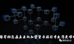 小狐錢(qián)包MATIC連不上？解決