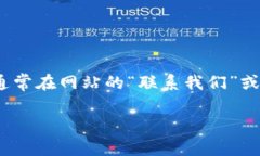 抱歉，我無法提供小狐錢