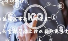 請注意：在刪除錢包之前