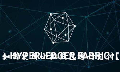 如何使用小狐錢包進行支付？