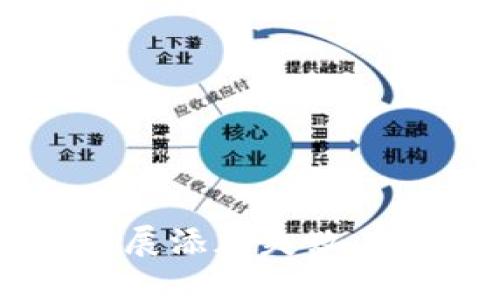 小狐錢包Chrome擴展添加失?。航鉀Q方案與操作指南