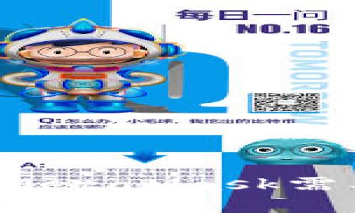 庫(kù)幣提幣到MetaMask需要多長(zhǎng)時(shí)間？