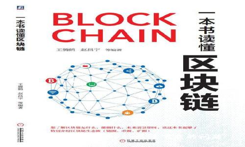 如何解決MetaMask無法下載的問題