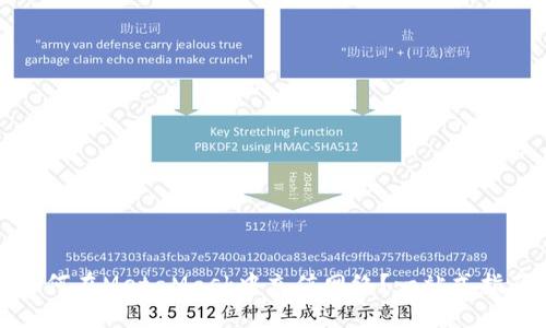 如何在MetaMask中充值網(wǎng)絡(luò)？一站式指南
