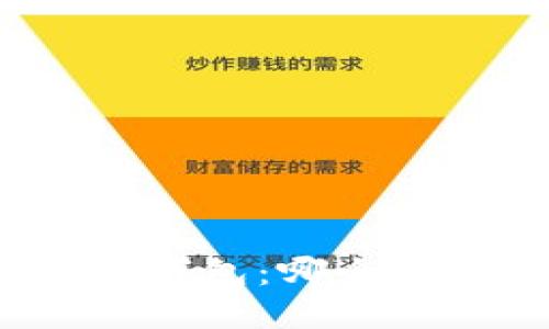 數(shù)字貨幣冷錢包與熱錢包：哪個更適合你的投資需求？