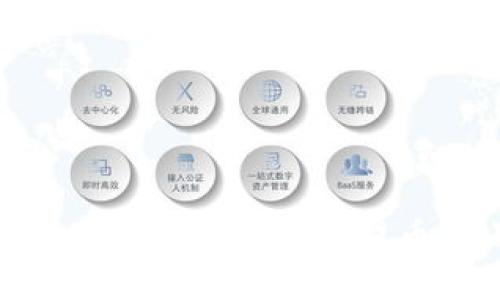 : 如何將歐意數(shù)字貨幣安全提幣到小狐錢(qián)包
