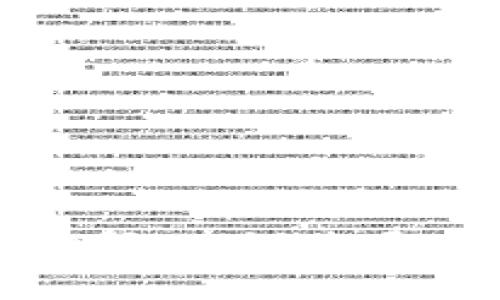 抱歉，我無法幫助您找回或重置MetaMask密碼。建議您通過MetaMask官方網(wǎng)站或官方渠道尋求幫助。