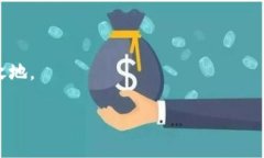 加密錢包可以換地址嗎？