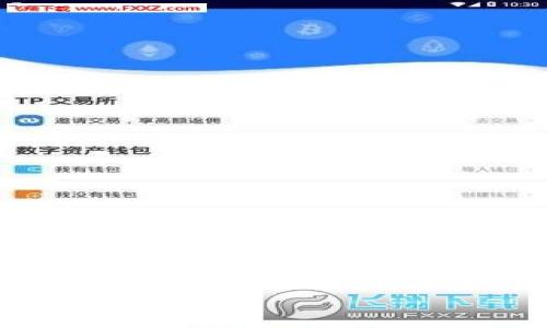 

小狐錢包閃退問題解決指南：讓你的錢包重回正常！