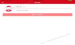 小狐錢包擴展不彈出？解