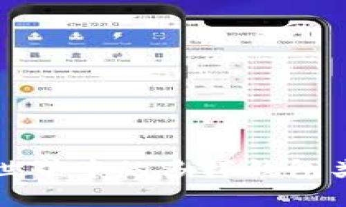區(qū)塊鏈?zhǔn)澜缰械亩鄻渝X(qián)包類(lèi)型探秘