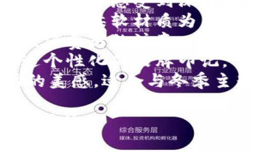 狐貍的錢包名字，是指某些以狐貍形象或狐貍為主題所設(shè)計的錢包。以下是一些創(chuàng)意和可能的名字示例，供您參考：

1. **狐貍的夢** - 這個名字傳達(dá)了一種夢幻和神秘的感覺，非常適合精美設(shè)計的錢包。
2. **靈狐之寶** - 強調(diào)狐貍靈動、聰慧的一面，給人一種珍貴的感覺。
3. **狐貍精致** - 體現(xiàn)出錢包的細(xì)膩與優(yōu)雅，適合高端設(shè)計。
4. **狐貍的洞穴** - 增添一點趣味性，暗示這個錢包是一個充滿驚喜的地方。
5. **夜行狐貍** - 體現(xiàn)狐貍在夜間活動的特點，適合黑色或深色系的錢包。
6. **狐貍之戴** - 闡釋品牌背后的設(shè)計理念，讓顧客感受到深厚的文化底蘊。
7. **毛茸茸狐貍** - 給人溫暖可愛的感覺，適合以柔軟材質(zhì)為主的錢包。
8. **狐貍之戀** - 結(jié)合愛情的主題，吸引年輕消費者的注意。
9. **狐貍印記** - 表示獨特的設(shè)計風(fēng)格，傳達(dá)個性化的品牌印記。
10. **踏雪狐貍** - 則透露出一種輕盈靈動的美感，適合與冬季主題相關(guān)的產(chǎn)品。

如果您還有其他具體主題或要求，可以繼續(xù)與我溝通！