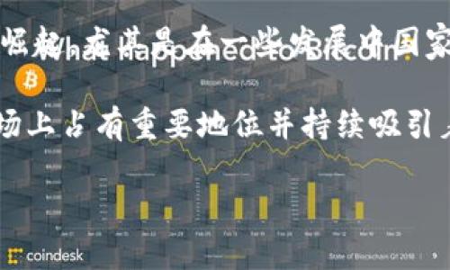 截至2023年，全球數(shù)字錢包的使用數(shù)量有了顯著增長。雖然確切的數(shù)字會根據(jù)不同的統(tǒng)計來源有所不同，但大致可以說，全球范圍內的活躍數(shù)字錢包用戶數(shù)已經達到了數(shù)億。根據(jù)一些行業(yè)報告，預計全球數(shù)字錢包的用戶人數(shù)在2023年可能會突破15億。

數(shù)字錢包的流行與多種因素有關，包括移動支付的便捷性、電子商務的迅猛發(fā)展以及區(qū)塊鏈技術和加密貨幣的崛起。尤其是在一些發(fā)展中國家，數(shù)字錢包被視為促進金融包容性的重要工具，幫助更多的人接入金融服務。

另外，一些知名的數(shù)字錢包平臺，如PayPal、Apple Pay、Google Wallet、WeChat Pay以及Alipay等，在全球市場上占有重要地位并持續(xù)吸引著新的用戶。

總的來說，數(shù)字錢包的使用正在快速增長，并且有望在未來幾年中繼續(xù)擴大影響力。