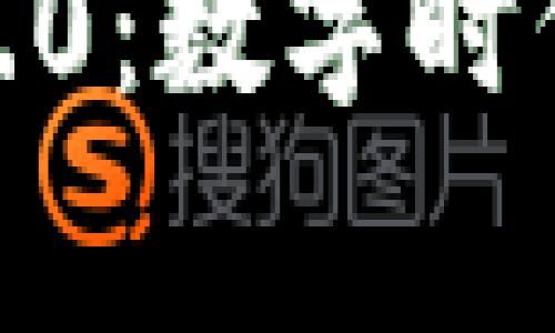 最新版小狐錢包6.0：數(shù)字時代的個人財務管家