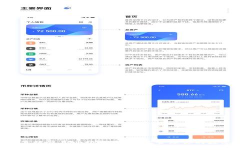 如何高效使用小狐錢包，輕松管理你的數(shù)字資產(chǎn)