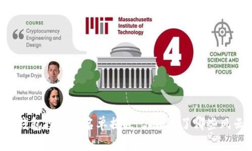 區(qū)塊鏈錢包投資人名單揭曉：你錯過了哪些風(fēng)云人物？