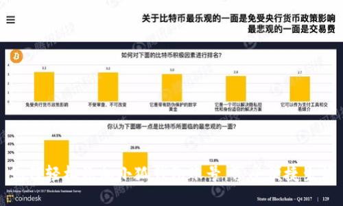 如何輕松添加小狐錢包賬號，享受便捷生活
