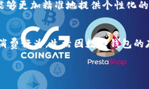 baoti一類數(shù)字錢包額度的使用與管理/baoti
數(shù)字錢包,額度管理,支付方式/guanjianci

引言：數(shù)字錢包的崛起
隨著科技的飛速發(fā)展，數(shù)字錢包已成為現(xiàn)代生活中不可或缺的一部分。無論是在繁忙的城市街頭，還是在鄉(xiāng)村的小店，越來越多的人選擇使用數(shù)字錢包來進行支付與管理財務(wù)。這種新興的支付方式，不僅方便快捷，還提供了許多傳統(tǒng)支付方式無法比擬的優(yōu)勢！多么令人振奮！它改變了我們的消費習(xí)慣，重新定義了我們與金錢的關(guān)系。

一類數(shù)字錢包的定義
那么，什么是一類數(shù)字錢包呢？一類數(shù)字錢包是指在特定場景下使用的電子錢包，其功能主要包括資金的存儲、轉(zhuǎn)賬、消費和支付等。與傳統(tǒng)錢包相比，數(shù)字錢包具有更高的安全性和便利性。有些數(shù)字錢包甚至通過加密技術(shù)來保護用戶的信息，確保每一次交易的安全性。

一類數(shù)字錢包的額度管理
額度管理是使用數(shù)字錢包時至關(guān)重要的一環(huán)。在進行支付時，不同類型的數(shù)字錢包所設(shè)置的額度可能會有所不同。一類數(shù)字錢包通常會設(shè)定一個上限，以確保用戶在進行交易時不至于超支。這種額度的合理制定，既能保護用戶的資金安全，也能提高支付的效率。

額度設(shè)置的重要性
為何額度設(shè)置如此重要呢？首先，一個合理的額度可以有效防止不必要的消費?，F(xiàn)如今，許多人在購物時會因為“買買買”的沖動而忽略自己的實際財務(wù)狀況。通過設(shè)置額度，用戶可以更好地控制自己的消費行為，杜絕沖動購物的發(fā)生！這些小小的限制，常常能幫助我們節(jié)省一筆可觀的開支。

如何有效管理數(shù)字錢包額度
管理數(shù)字錢包的額度，首先需要了解自己的消費習(xí)慣。根據(jù)自己的收入和支出，合理設(shè)定每月的消費額度。例如，如果你每月的收入是5000元，那么不妨將消費額度設(shè)置為3000元，這樣你就可以在日常支出中有所節(jié)制。此外，定期回顧自己的消費記錄也是一個明智的選擇。通過分析消費數(shù)據(jù)，看看哪些地方可能存在浪費，有助于及時調(diào)整額度，確保每一分花費都物有所值！

數(shù)字錢包的多樣化支付場景
一類數(shù)字錢包通?？梢栽诙喾N場景下使用，強化了支付的靈活性！比如，在超市購物時，你可以利用數(shù)字錢包快速進行掃碼支付；在朋友聚會時，分賬的方式也可以通過數(shù)字錢包來輕松實現(xiàn)。隨著數(shù)字化支付的普及，越來越多的商家也開始接受數(shù)字錢包的方式，這讓我們的消費體驗變得更加順暢和自由。

情感連結(jié)與數(shù)字錢包的故事
許多人對數(shù)字錢包的喜愛，不僅僅來源于它的便利性，還有那些在使用過程中蘊含的情感故事。想象一下，每當你用數(shù)字錢包為家人買下他們喜歡的食物，那種溫暖的感覺無可替代！或許在某個周末的晚上，當你和朋友們通過數(shù)字錢包輕松分賬，把快樂的時光珍藏在心中，這些寶貴的瞬間，都是數(shù)字錢包帶給我們的生活增添的情感色彩，它讓我們的消費不僅僅限于金錢，更是人與人之間的情感交流。

安全性與隱私保護
在享受數(shù)字錢包帶來的便利時，我們也不能忽視安全性與隱私保護的問題?，F(xiàn)今網(wǎng)絡(luò)詐騙層出不窮，用戶的資金安全尤為重要。因此，選擇一款安全性較高的數(shù)字錢包至關(guān)重要。例如，有些數(shù)字錢包采用多重身份驗證，增強賬戶的安全性，使得用戶在進行交易時無需擔(dān)憂個人信息外泄或資金被盜。這些保護措施，讓我們在享受支付便利的同時，也能感到安心和放心。多么重要??！

未來趨勢：數(shù)字錢包的前景
展望未來，數(shù)字錢包的應(yīng)用場景將會越來越廣泛。隨著技術(shù)的不斷進步，人們對于支付方式的需求日益增長，從而推動著數(shù)字錢包的迅猛發(fā)展！例如，結(jié)合人工智能與大數(shù)據(jù)的數(shù)字錢包，能夠更加精準地提供個性化的服務(wù)，為用戶推薦合適的支付方式或理財策略，這是多么令人期待的未來?。「爬▉碇v，數(shù)字錢包不僅僅是支付工具，更是將科技與生活緊密結(jié)合的重要橋梁。

總結(jié)：便捷生活的良好伴侶
綜上所述，一類數(shù)字錢包不僅改變了我們的支付方式，更為我們的財務(wù)管理帶來了新的思路。通過合理設(shè)置額度與有效管理，我們不僅可以享受便捷的支付體驗，還能更好地把控自己的消費行為。生活因數(shù)字錢包的存在而更加豐富，更加便捷，讓我們在數(shù)字化時代的浪潮中，找到一條適合自己的理財之路！多么美好的生活??！

內(nèi)容完結(jié)，感謝您的閱讀，無論您是數(shù)字錢包的新手還是資深用戶，都希望這篇文章能為您提供一些啟示，讓我們一起在數(shù)字經(jīng)濟的時代中，迎接更美好的未來！