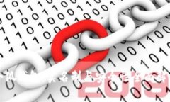 小狐錢包：實名制與安全