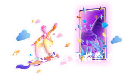 思考一個(gè)且的，通過(guò)關(guān)鍵詞描繪具體場(chǎng)景，放進(jìn)