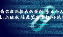   手機怎么下小狐錢包教程