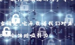 數(shù)字錢(qián)包名稱(chēng)設(shè)計(jì)意圖是