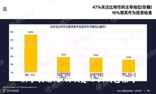新手指南：如何創(chuàng)建小狐錢包帳號