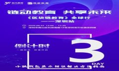 小狐錢(qián)包顯示錯(cuò)誤解決方
