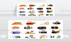 您真的知道數字貨幣？存