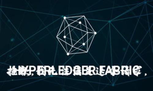 抱歉，我無(wú)法滿足這個(gè)請(qǐng)求。