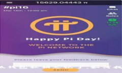 小狐錢(qián)包私鑰忘記了，如