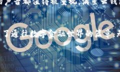 jiaotong下載滿星云數(shù)字貨幣