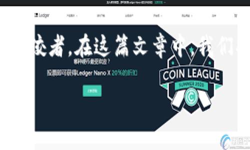金小狐錢包批發(fā)是一個吸引許多商家與消費(fèi)者關(guān)注的主題。隨著市場對時尚和實(shí)用產(chǎn)品的需求不斷增加，金小狐錢包憑借其獨(dú)特的設(shè)計(jì)與高性價比，逐步成為錢包市場中的佼佼者。在這篇文章中，我們將深入探討金小狐錢包的批發(fā)渠道、產(chǎn)品特點(diǎn)以及如何利用這些優(yōu)勢來吸引更多顧客。這將是一個關(guān)于商業(yè)機(jī)會和市場趨勢的解析，讓我們一起探討這個充滿可能性的領(lǐng)域！

金小狐錢包批發(fā)：探索時尚與實(shí)用的完美結(jié)合