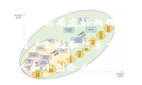 小狐錢包是一種數(shù)字錢包應用，主要用于存儲、管理和交易數(shù)字資產，如加密貨幣、代幣等。它通常具有多種功能，包括：

1. **存儲功能**：用戶可以將不同類型的數(shù)字資產安全地存儲在錢包中，方便隨時查看和管理。

2. **交易功能**：支持用戶之間進行點對點的數(shù)字資產交易，通常伴隨著快速的交易確認。

3. **安全性**：小狐錢包通常會使用多重安全措施，如私鑰加密、兩步驗證等，保護用戶的資金安全。

4. **用戶友好界面**：為了吸引更多用戶，小狐錢包通常具有友好的操作界面和簡單的使用流程，適合不同技術水平的用戶。

5. **社區(qū)和支持**：許多數(shù)字錢包會建立社區(qū)，提供用戶支持和信息交流平臺，幫助用戶解決問題。

小狐錢包的目標用戶主要是對加密貨幣感興趣的個人和小型企業(yè)，旨在為他們提供一個安全便捷的數(shù)字資產管理工具。