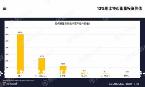 小狐錢包設置教程詳解，讓您的數(shù)字資產(chǎn)更安全