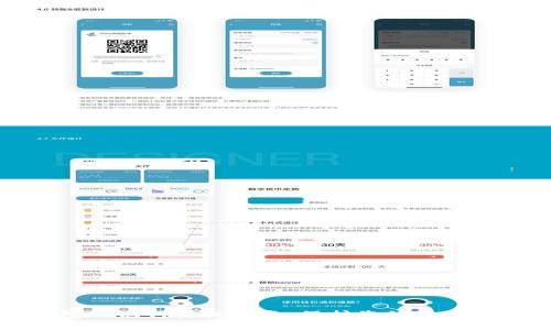 小狐錢包助記詞獲取指南：保護您的數(shù)字資產(chǎn)安全