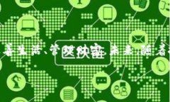 我無(wú)法顯示圖片，但我可